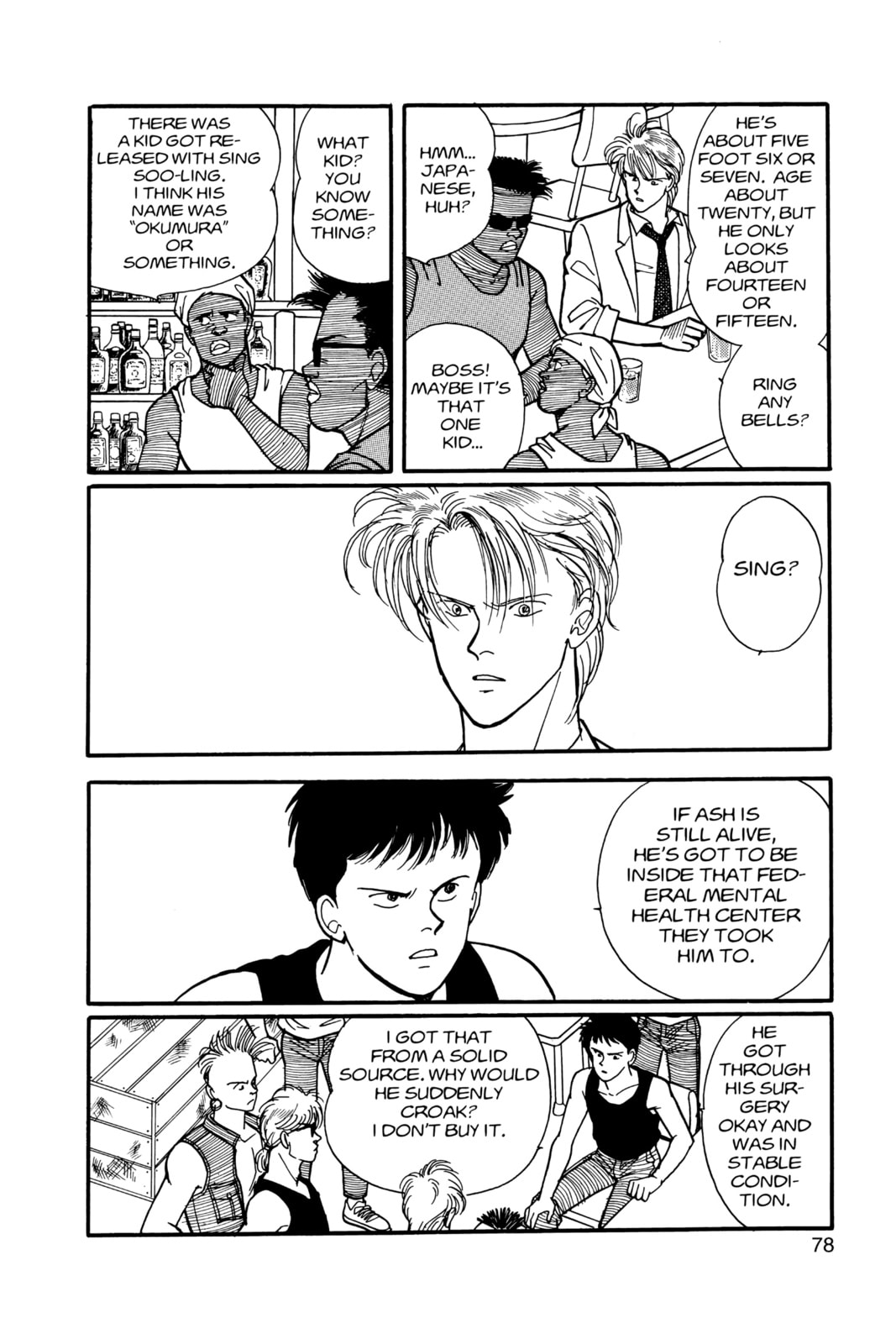 Banana Fish Chapter 11 image 074